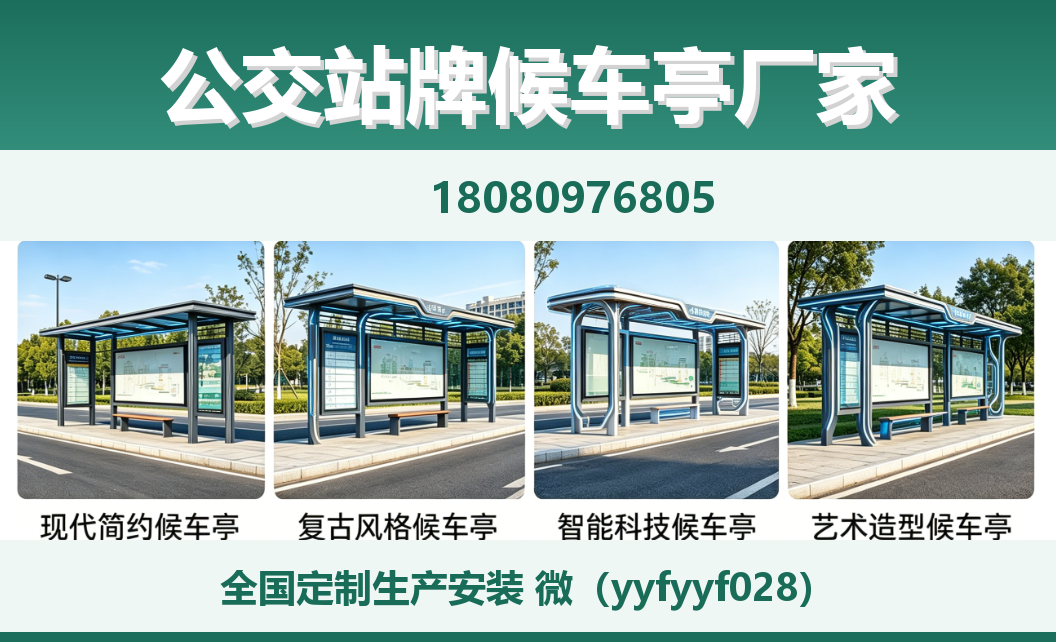 中楚城市科技斗门站
