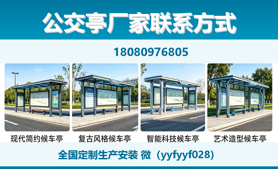 中楚城市科技陇西站