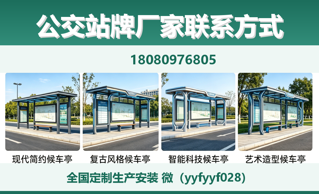 中楚城市科技石首站