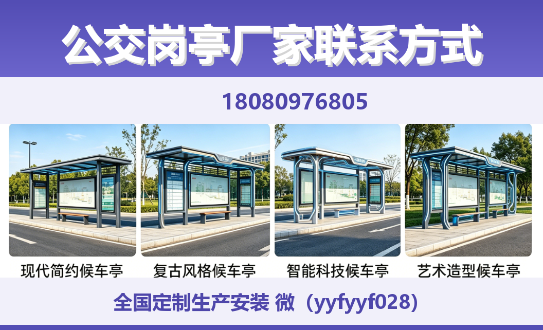 中楚城市科技宏伟站
