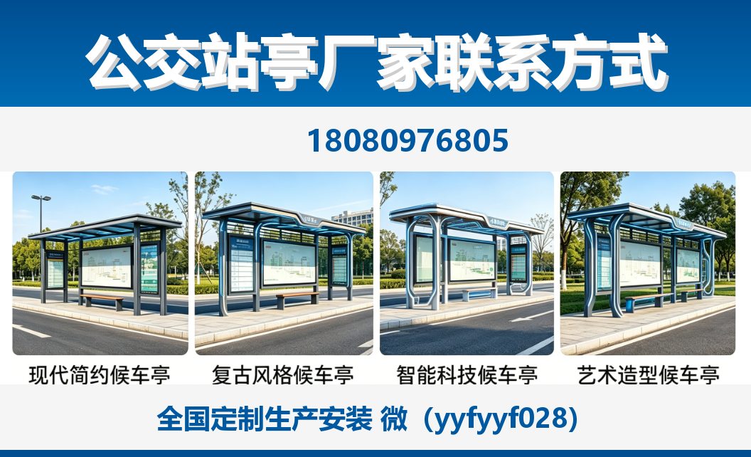 中楚城市科技资溪站