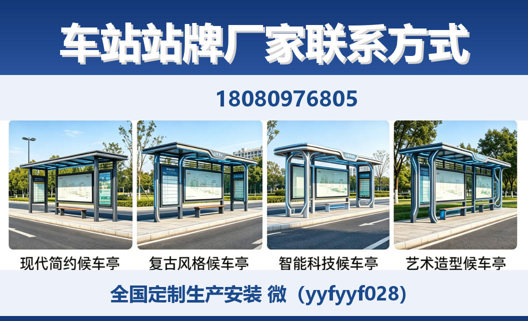 中楚城市科技城中站