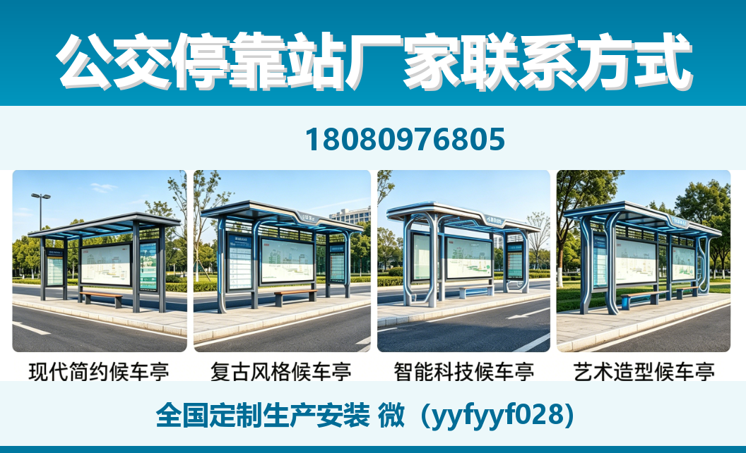 中楚城市科技朗县站