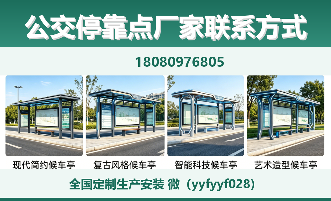 中楚城市科技高阳站