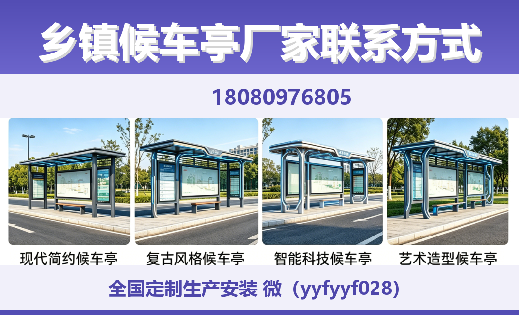 中楚城市科技河东站
