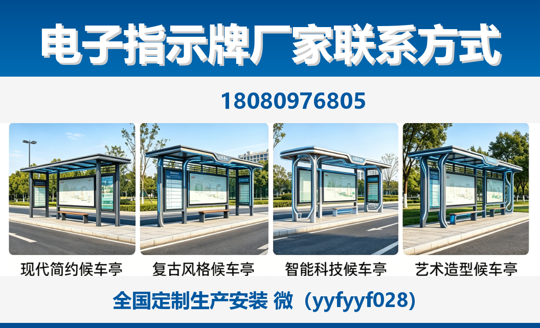 中楚城市科技松阳站