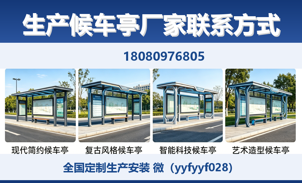 中楚城市科技台山站