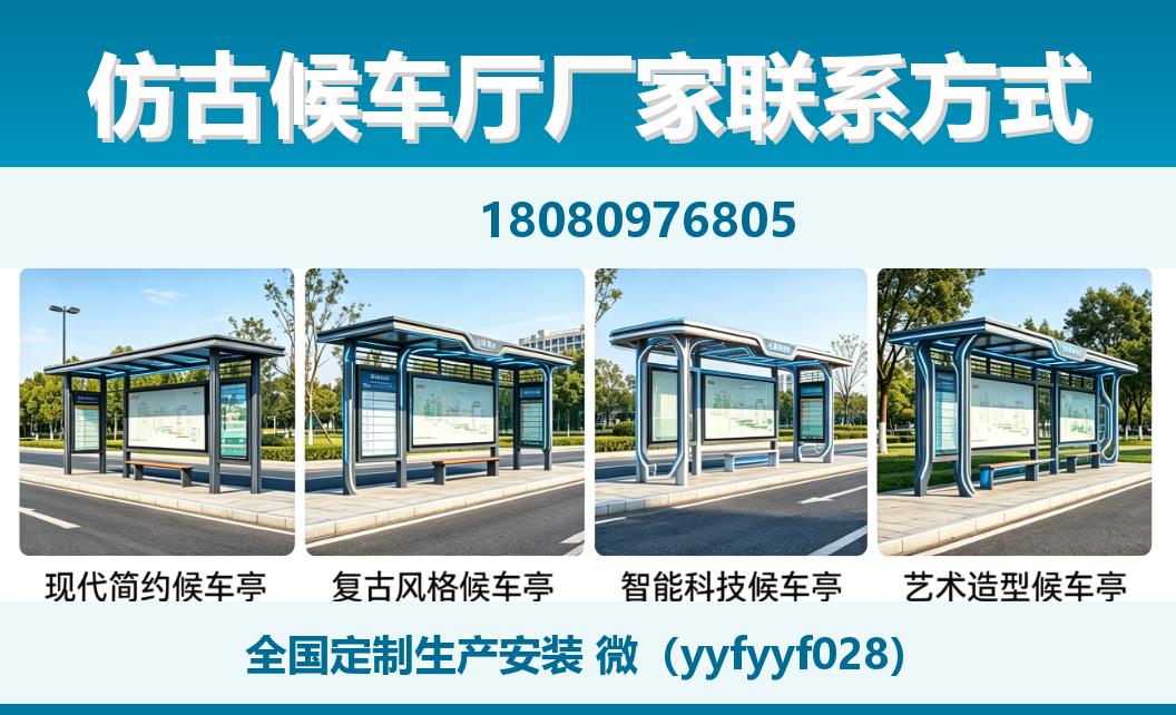 中楚城市科技横峰站