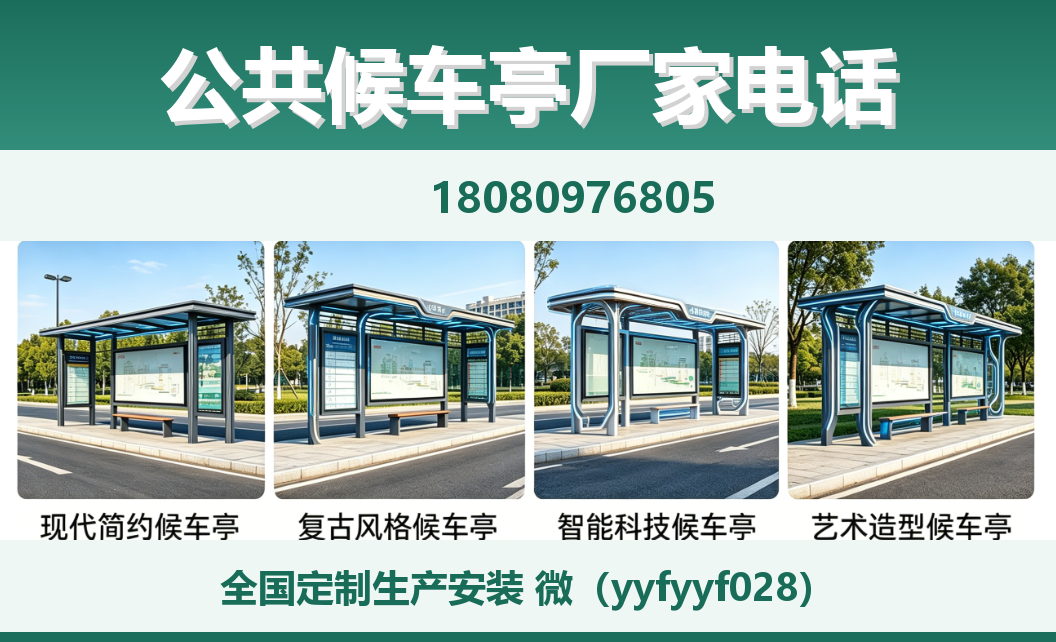 中楚城市科技三亚站