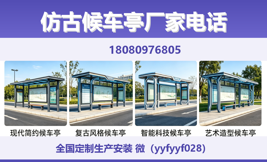 中楚城市科技鸡冠站