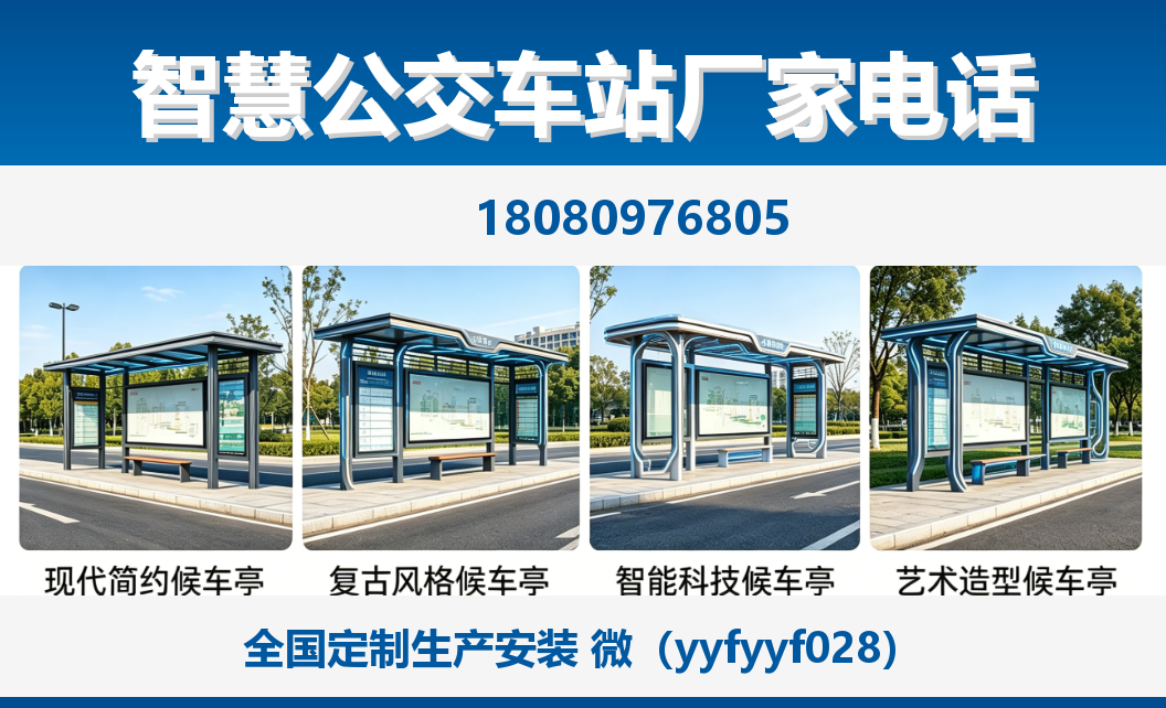 中楚城市科技北辰站
