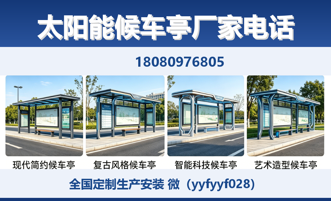 中楚城市科技麻山站