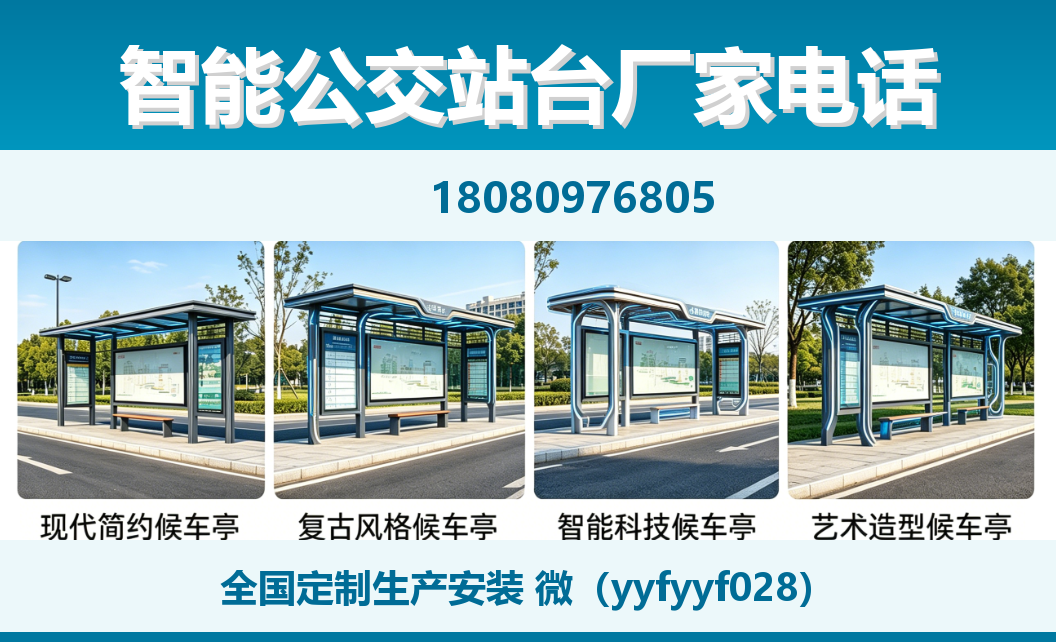 中楚城市科技江干站
