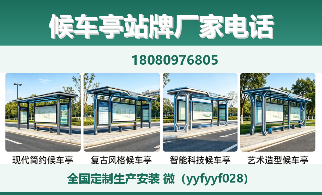中楚城市科技雁山站