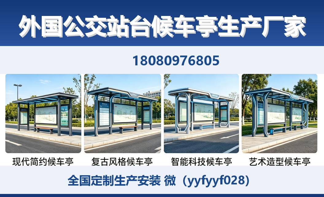 中楚城市科技西城站