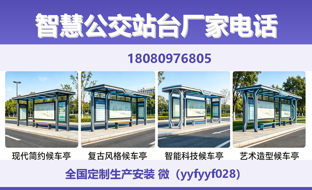 中楚城市科技郯城站