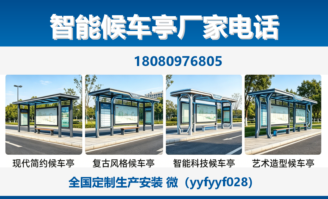 中楚城市科技兰陵站