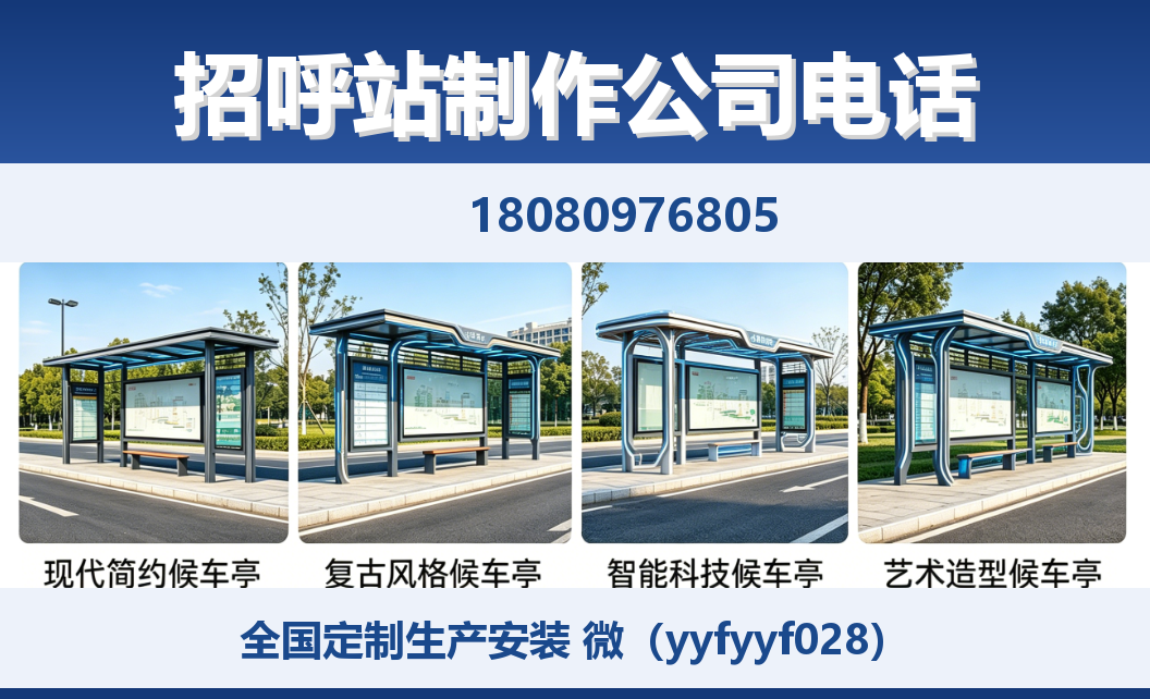中楚城市科技进贤站