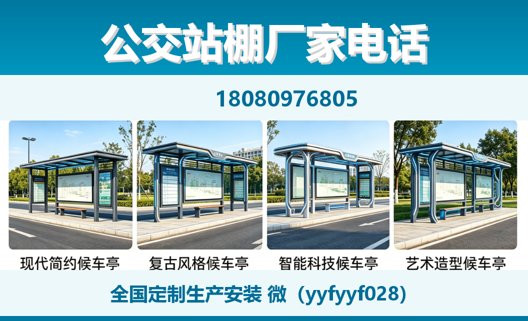中楚城市科技零陵站