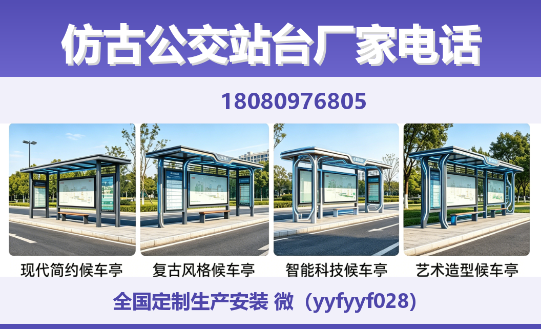 中楚城市科技藁城站