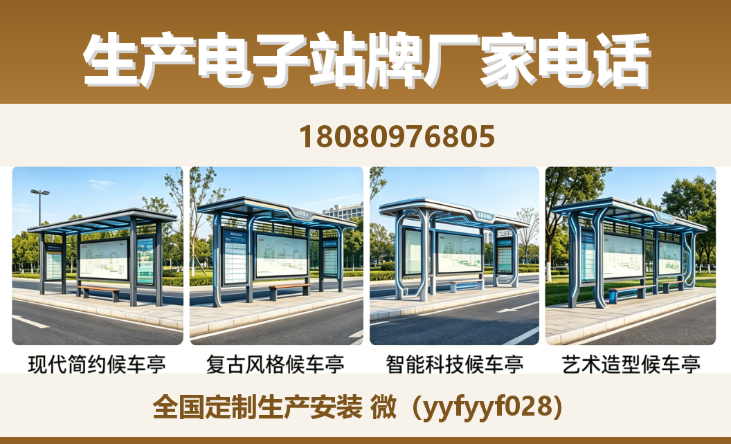 中楚城市科技惠山站