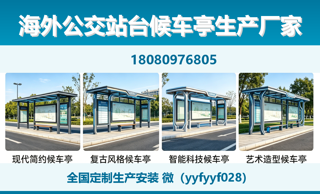 中楚城市科技吉利站