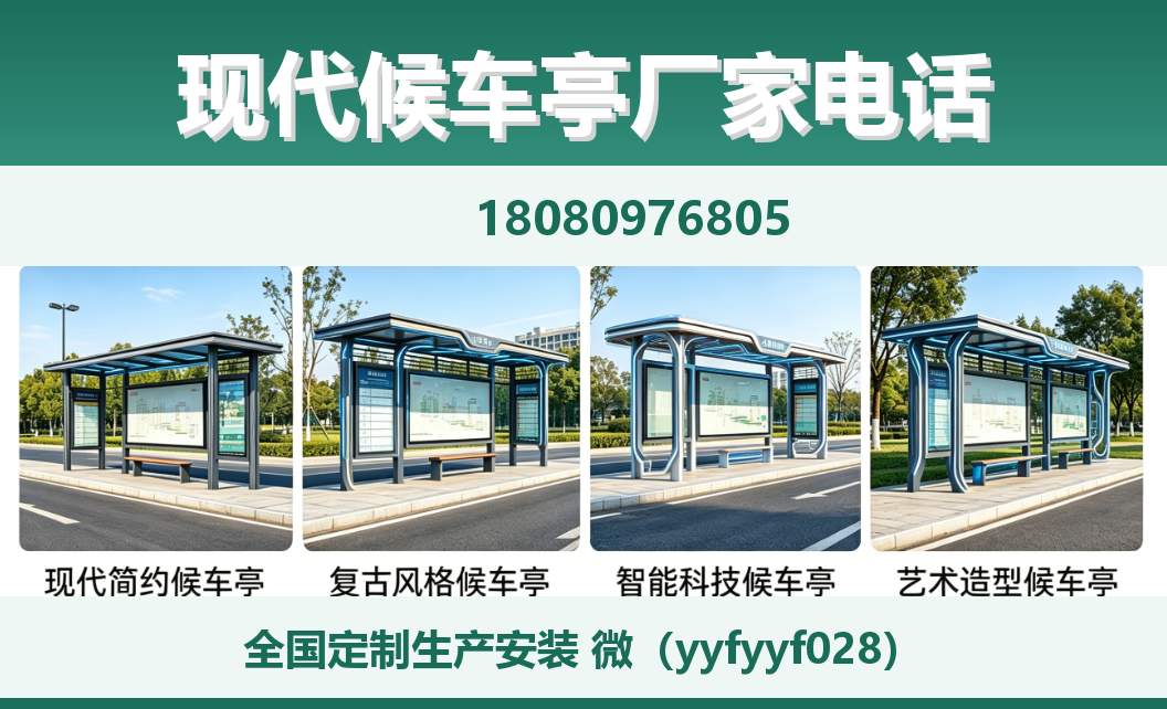 中楚城市科技蓬溪站
