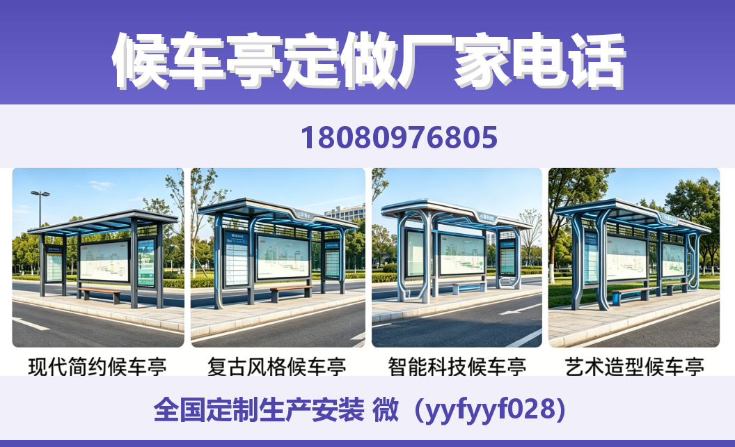 中楚城市科技德惠站