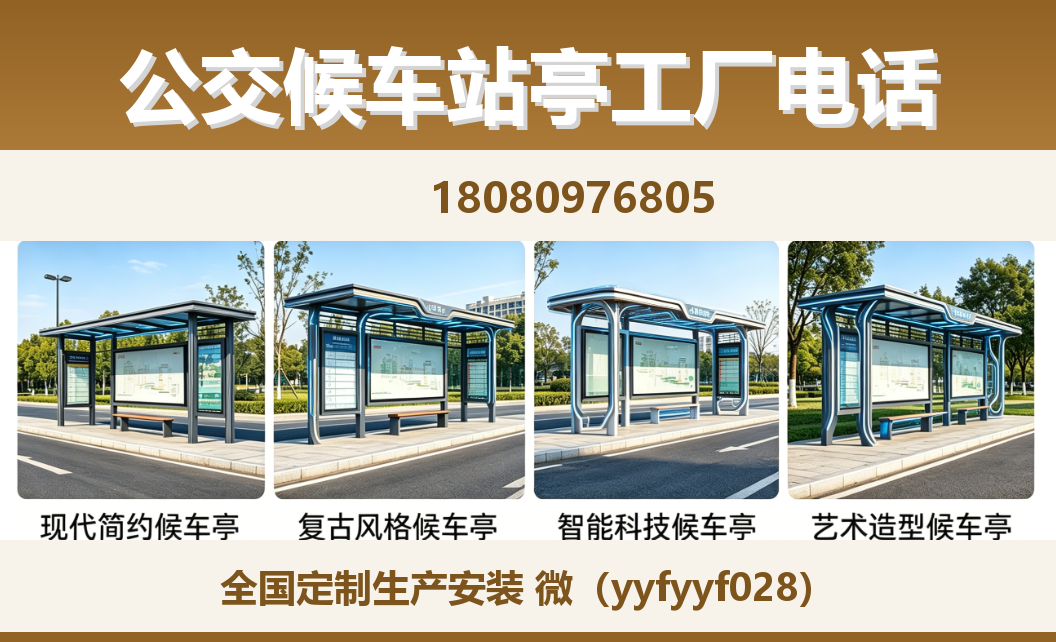 中楚城市科技广宁站