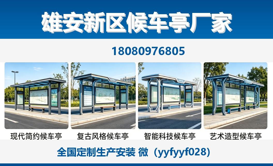 中楚城市科技九江站