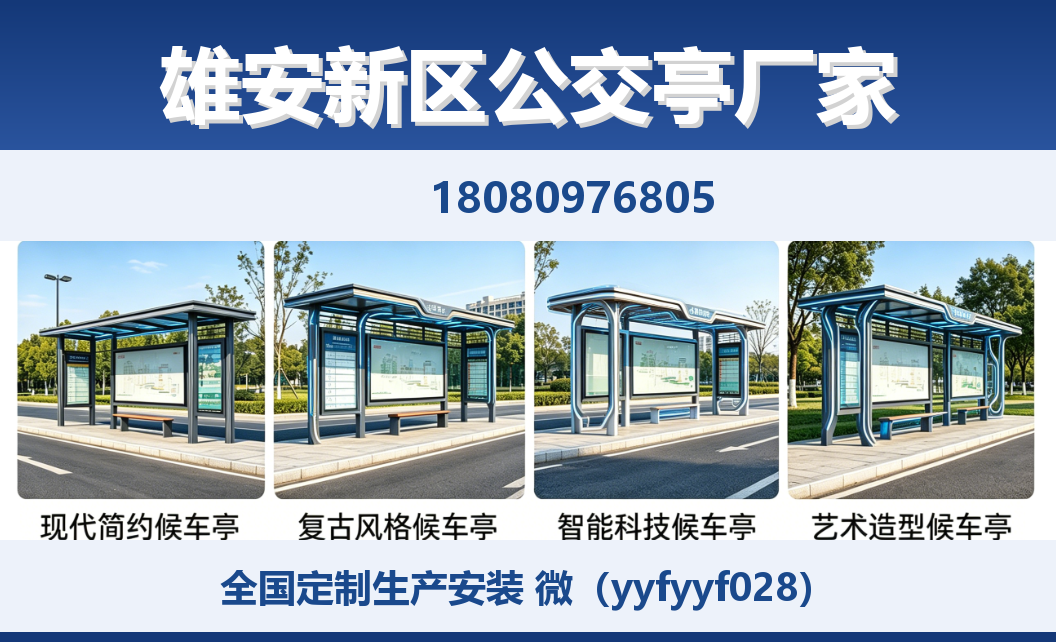 中楚城市科技木里站