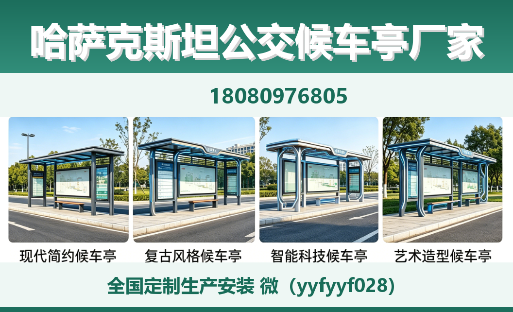 中楚城市科技察雅站