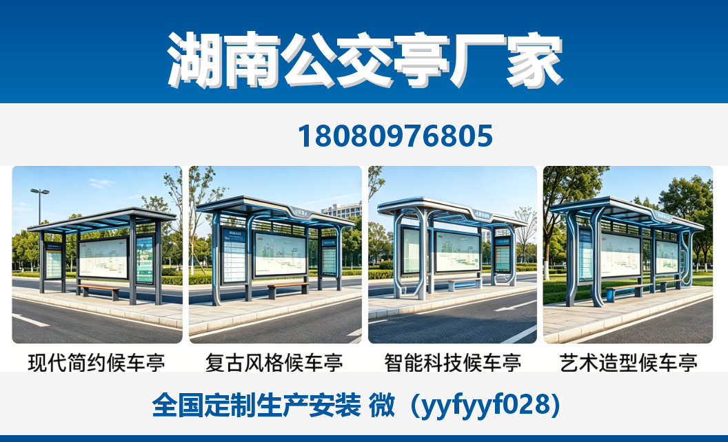 中楚城市科技皇姑站