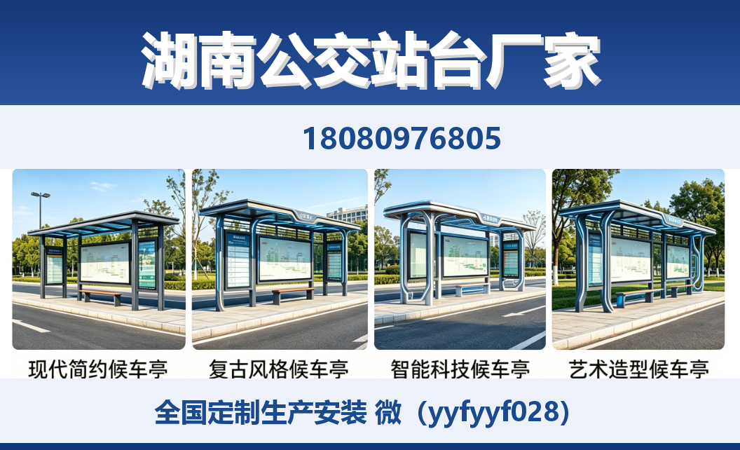 中楚城市科技合浦站