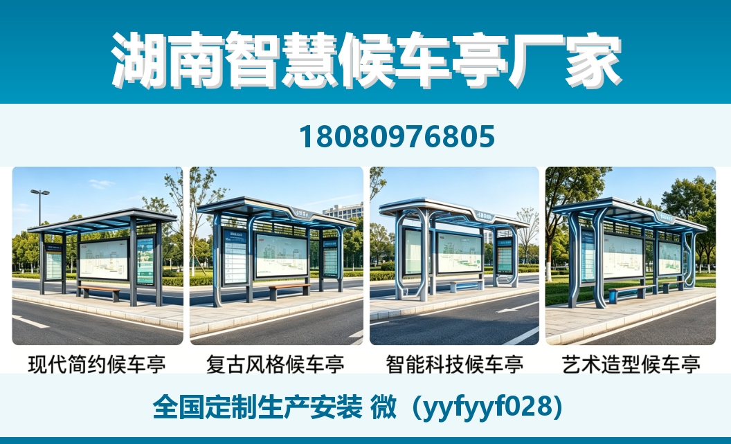 中楚城市科技蔡甸站