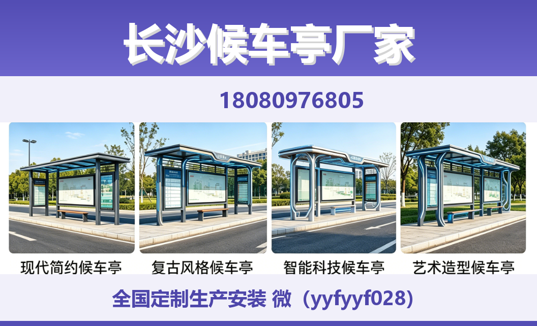 中楚城市科技张店站