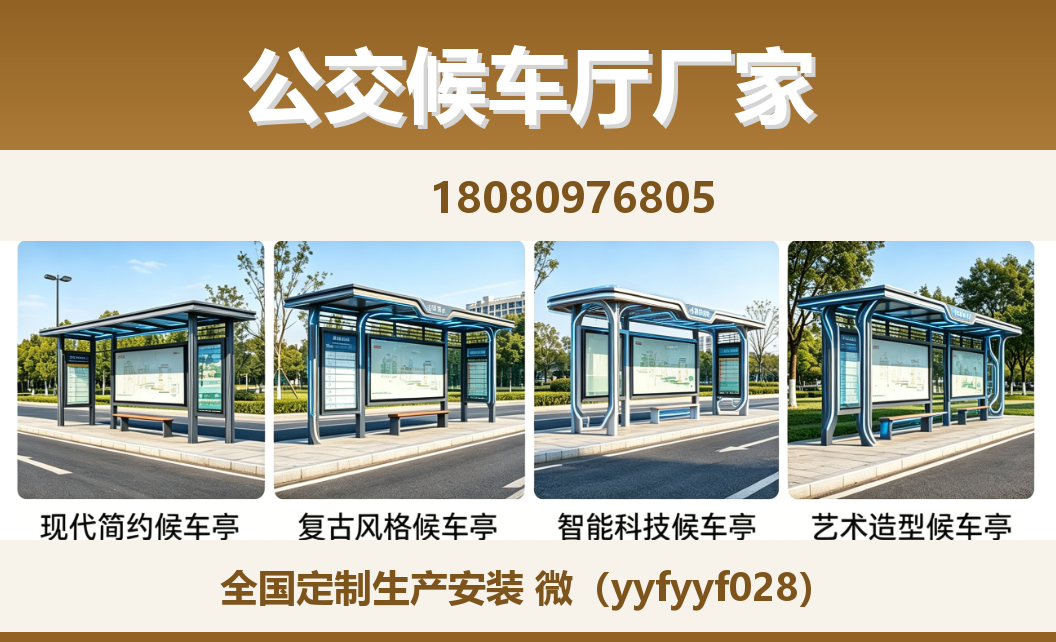 中楚城市科技新洲站