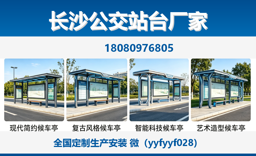 中楚城市科技勐腊站