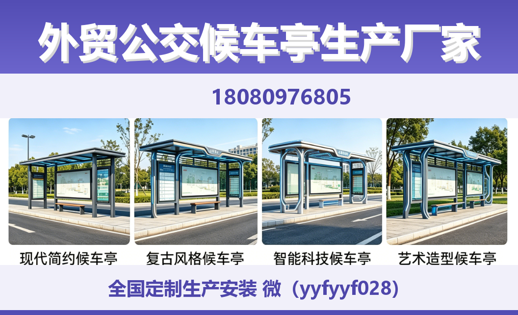 中楚城市科技萧县站