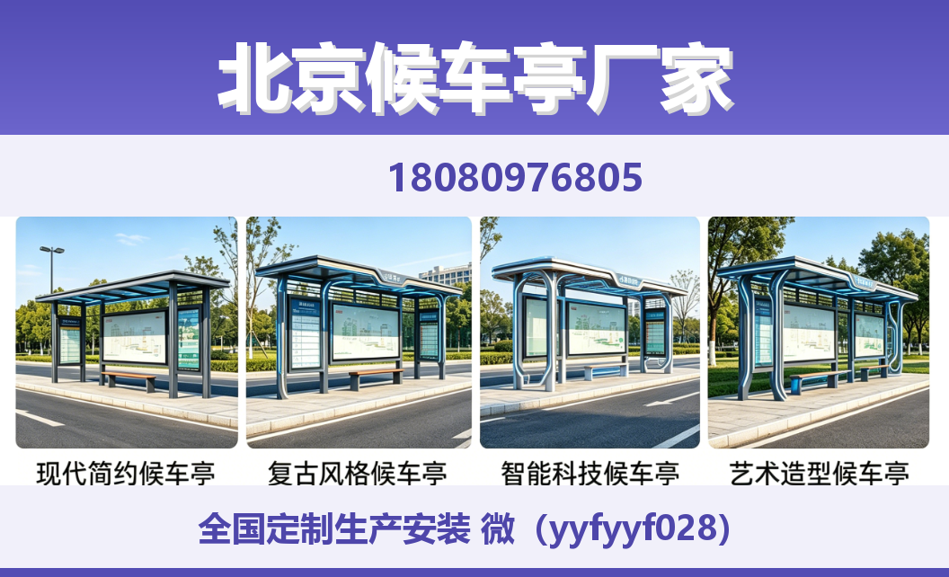 中楚城市科技泰顺站