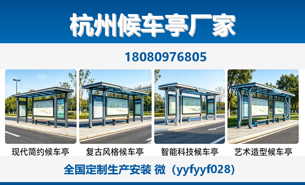中楚城市科技贵溪站