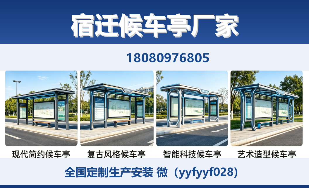 中楚城市科技庄河站