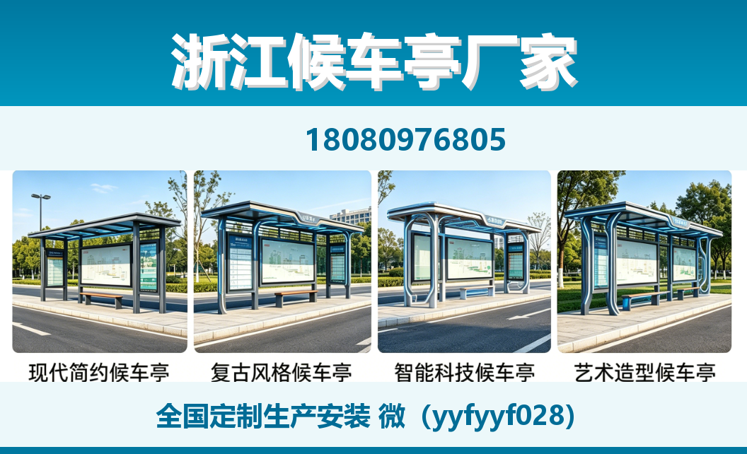 中楚城市科技柳河站