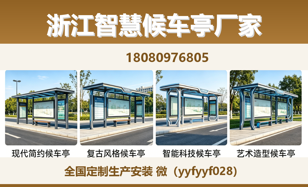 中楚城市科技抚宁站