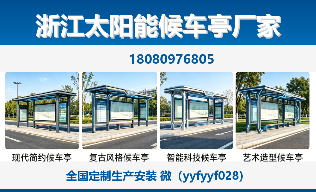 中楚城市科技迎江站
