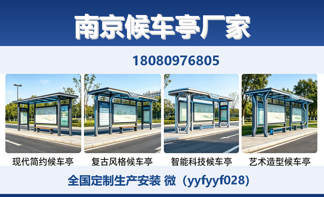 中楚城市科技利津站