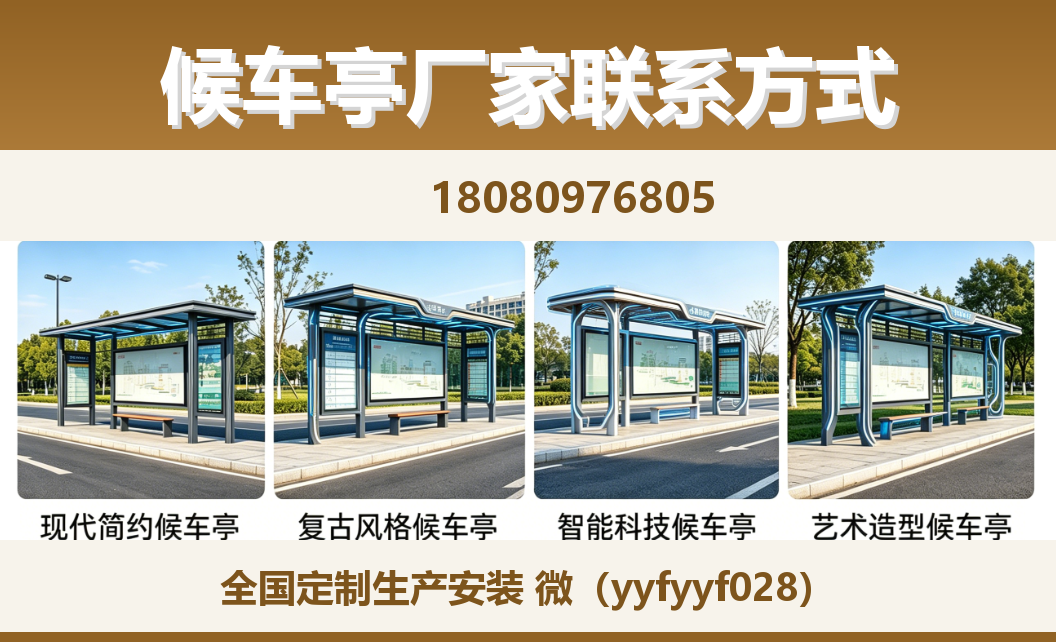 中楚城市科技普洱站