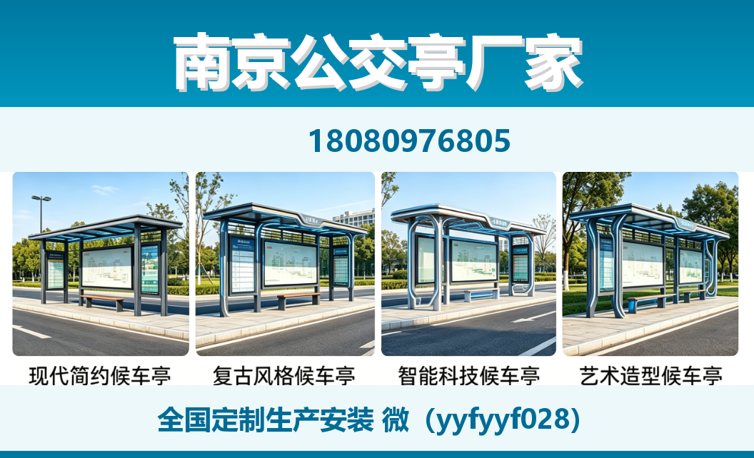 中楚城市科技卢龙站