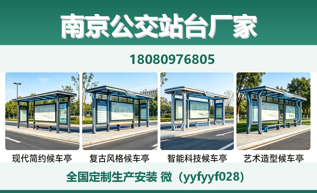 中楚城市科技邯郸站