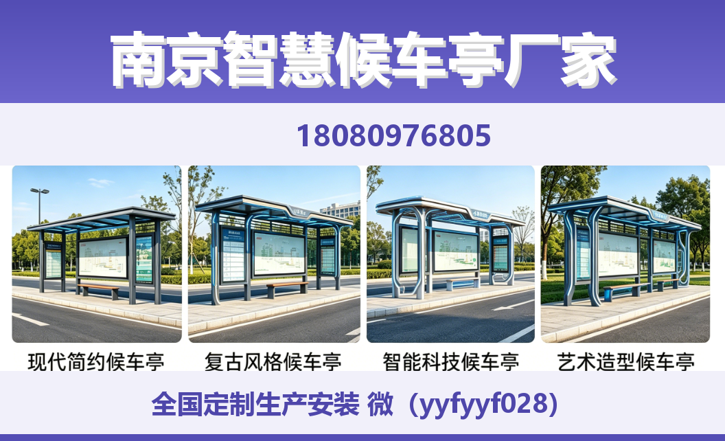 中楚城市科技东源站